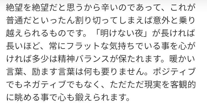 【5月】意識低い系トピ
