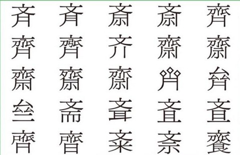 自分の名前を説明するのが嫌いな人