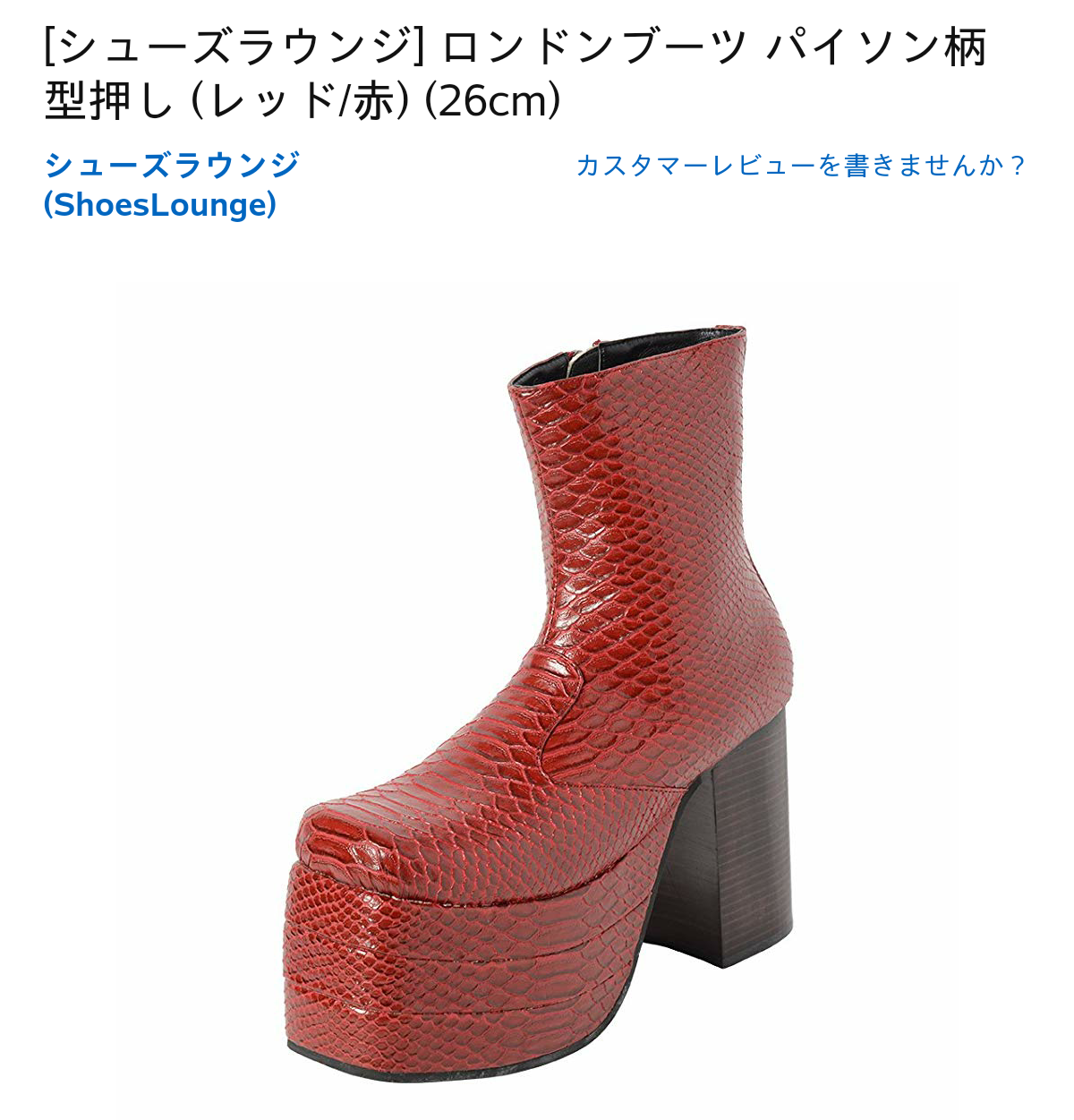 また流行りがくるかな・・と思って捨てずに置いてる服や物