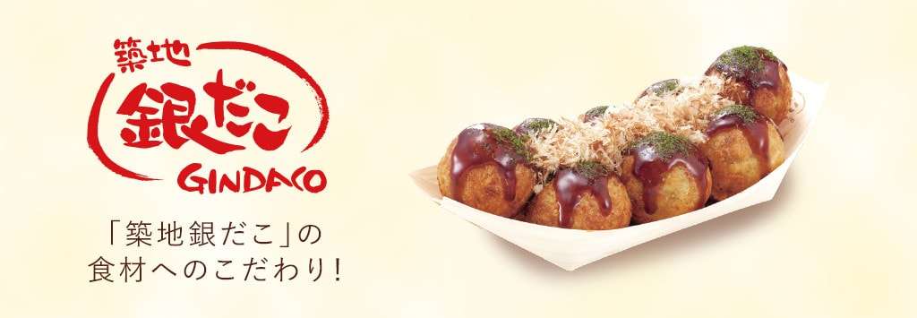 味が変わった飲食チェーン店