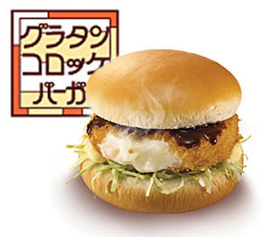 味が変わった飲食チェーン店