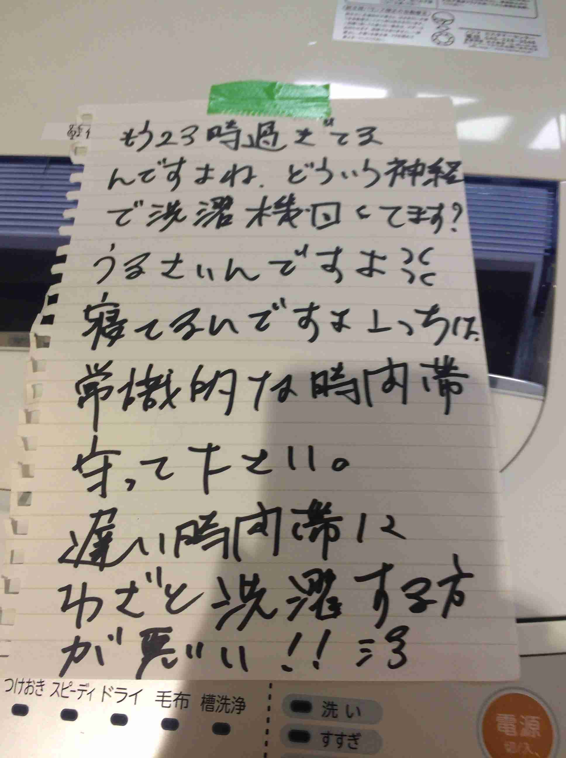 【心霊以外】体験した・聞いた怖い話