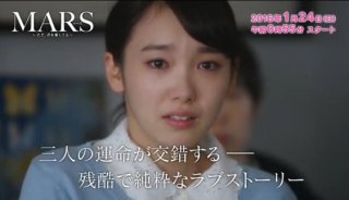 飯豊まりえが涙 9歳で芸能界入りした理由＆葛藤を明かす