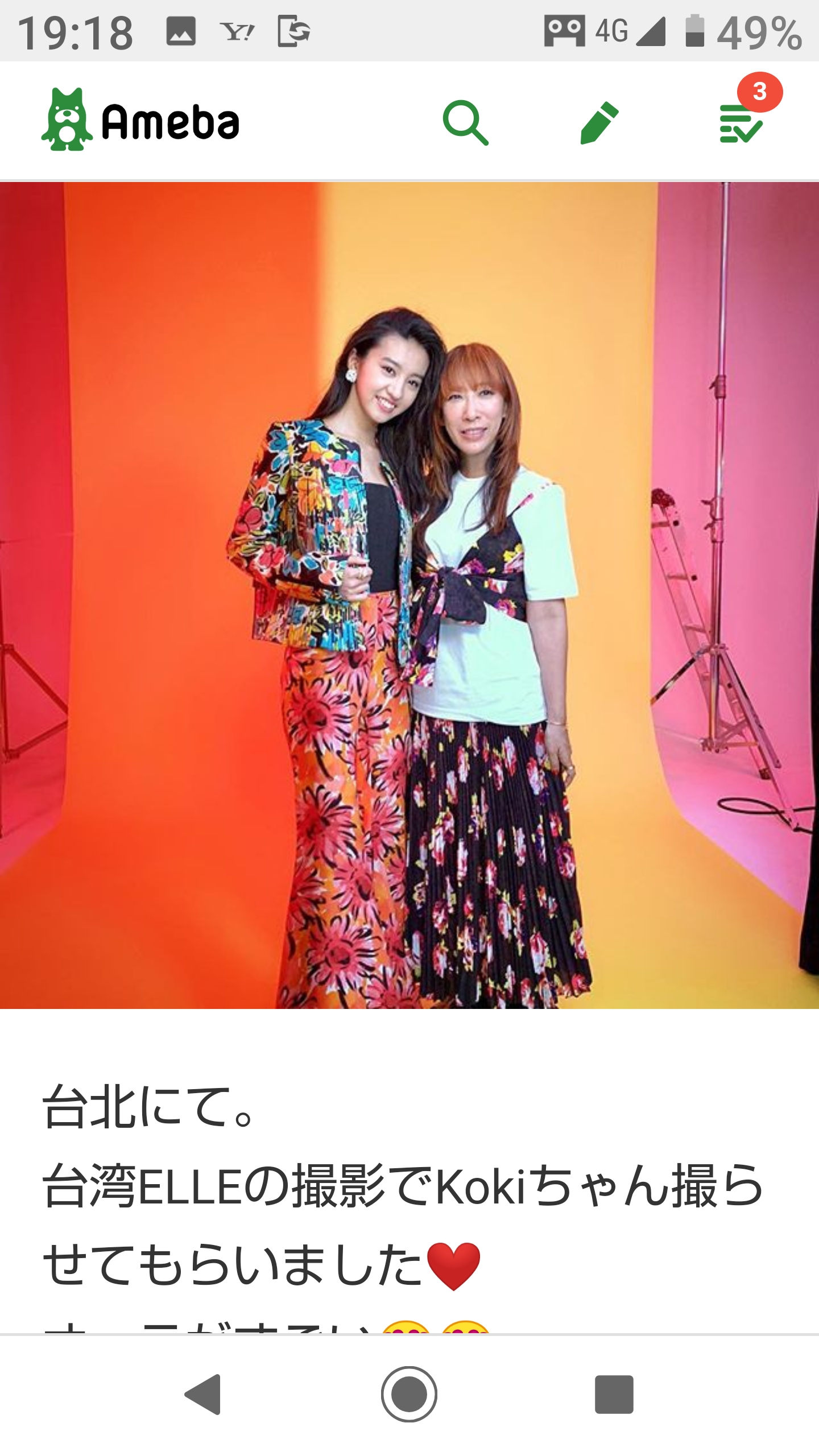 Koki, 蜷川実花の賛辞に感激「世界レベルの存在感」