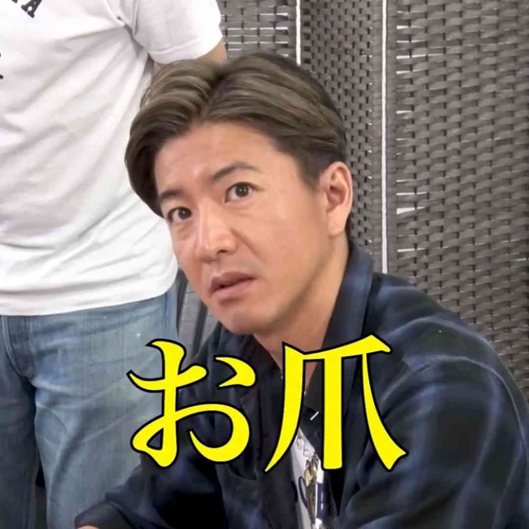木村拓哉にまさかの