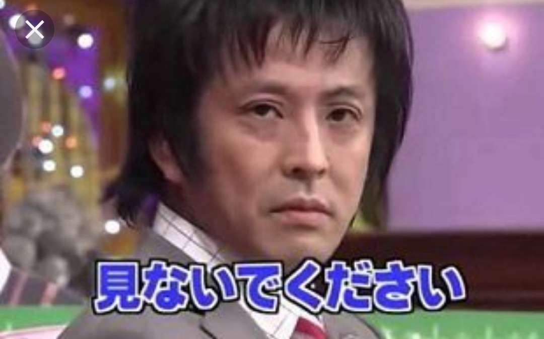 木村拓哉にまさかの