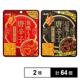 おすすめの辛い食べ物
