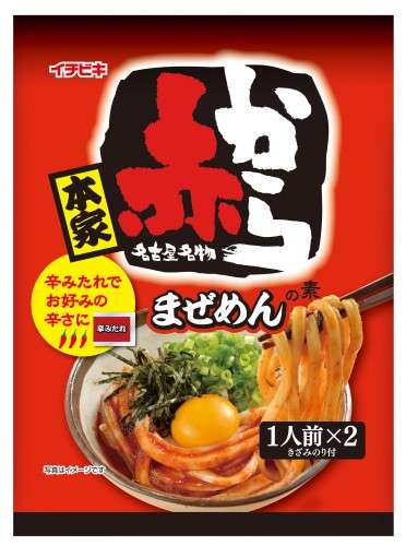 おすすめの辛い食べ物