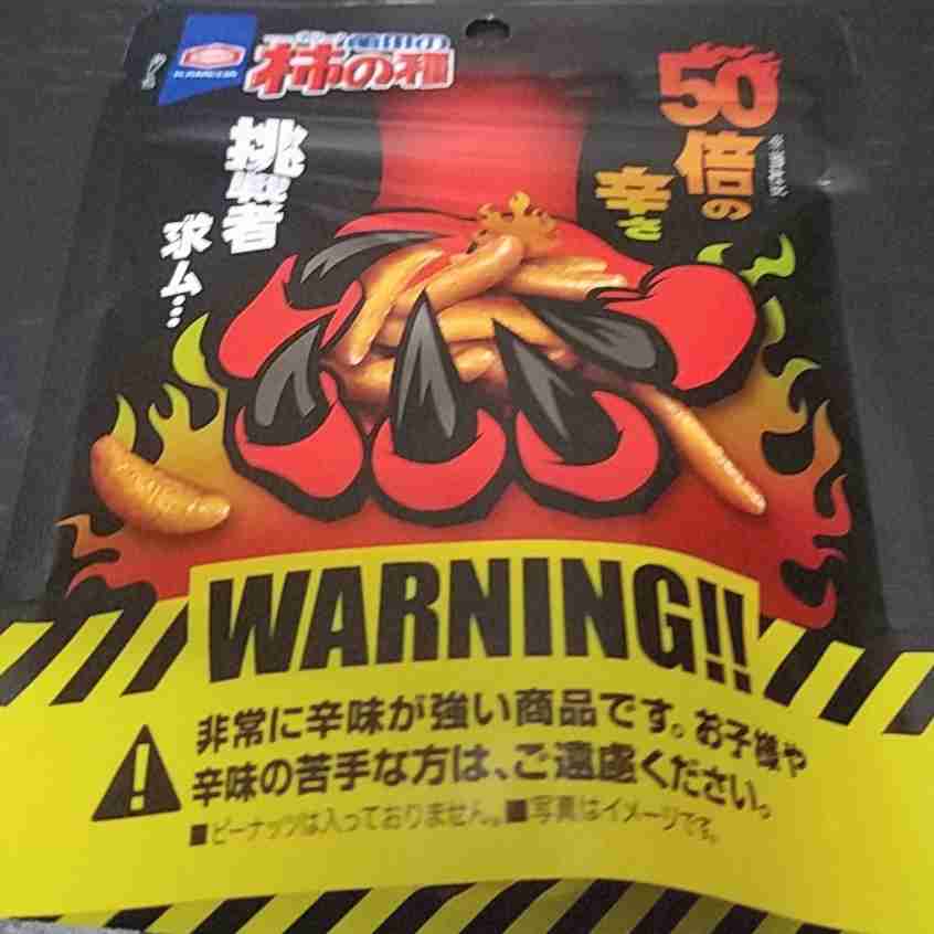 おすすめの辛い食べ物