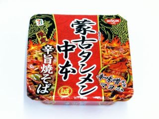 おすすめの辛い食べ物