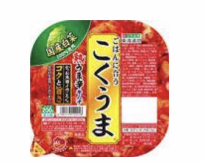 おすすめの辛い食べ物