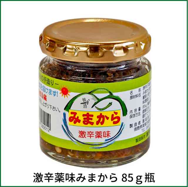 おすすめの辛い食べ物
