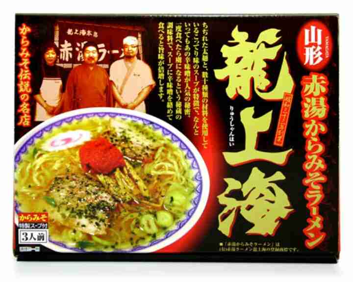 おすすめの辛い食べ物