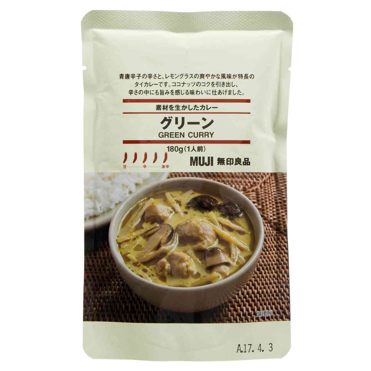 おすすめの辛い食べ物