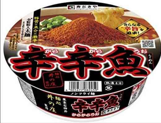 おすすめの辛い食べ物
