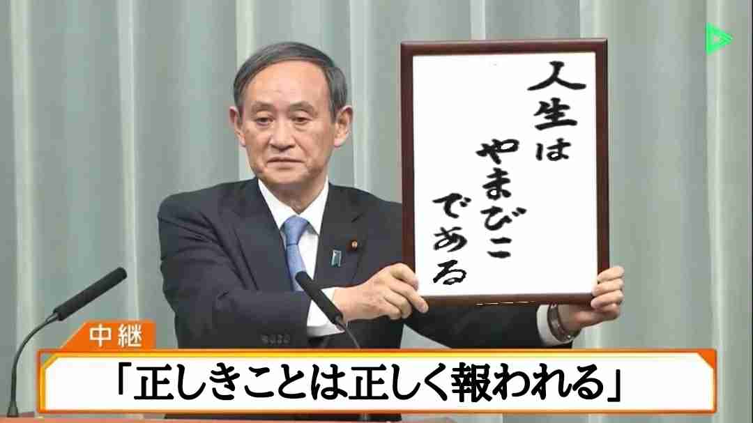 「誹謗中傷、苦しんでいるメンバーが沢山いる」NGT48の早川麻依子劇場支配人　ツイート再開も即炎上