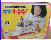 幼い頃に買って貰えたら凄く嬉しかった物！