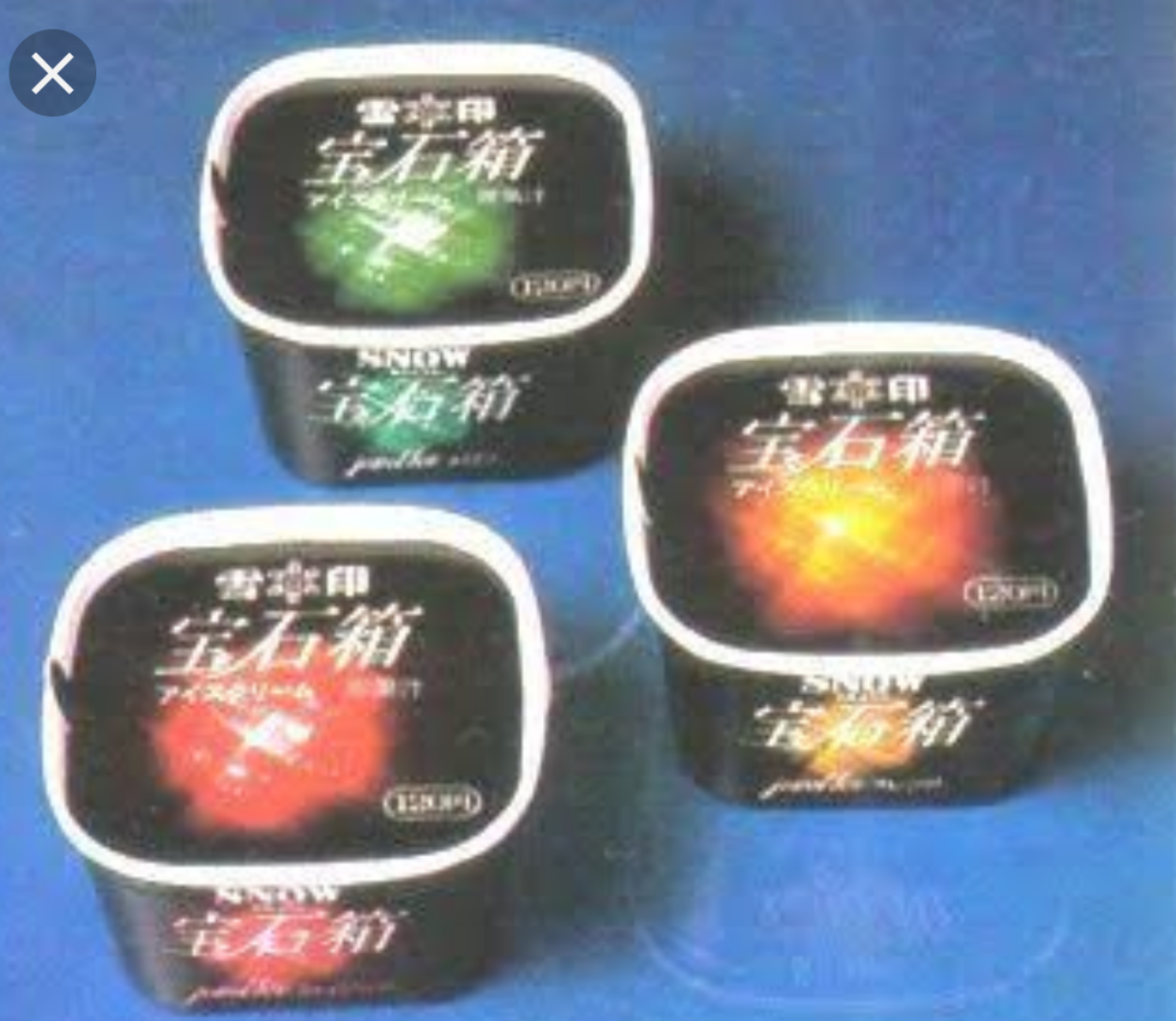 幼い頃に買って貰えたら凄く嬉しかった物！