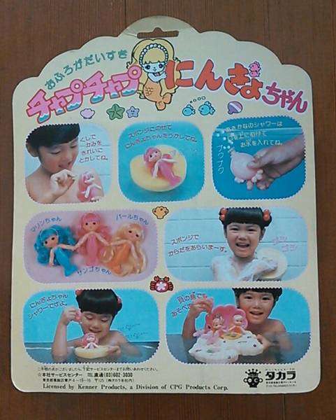 幼い頃に買って貰えたら凄く嬉しかった物！