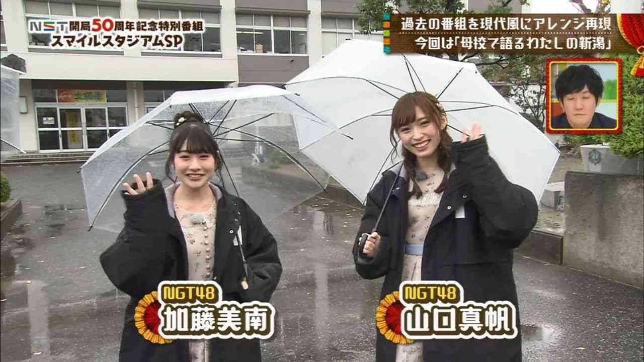 NGT48 加藤美南、SNSに不適切な投稿で研究生降格処分 全メンバーのSNSの運用を一旦停止