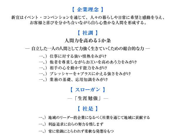 NGT48 加藤美南、SNSに不適切な投稿で研究生降格処分 全メンバーのSNSの運用を一旦停止