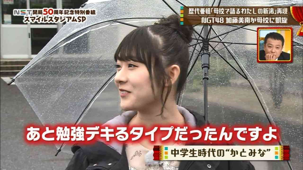NGT48 加藤美南、SNSに不適切な投稿で研究生降格処分 全メンバーのSNSの運用を一旦停止