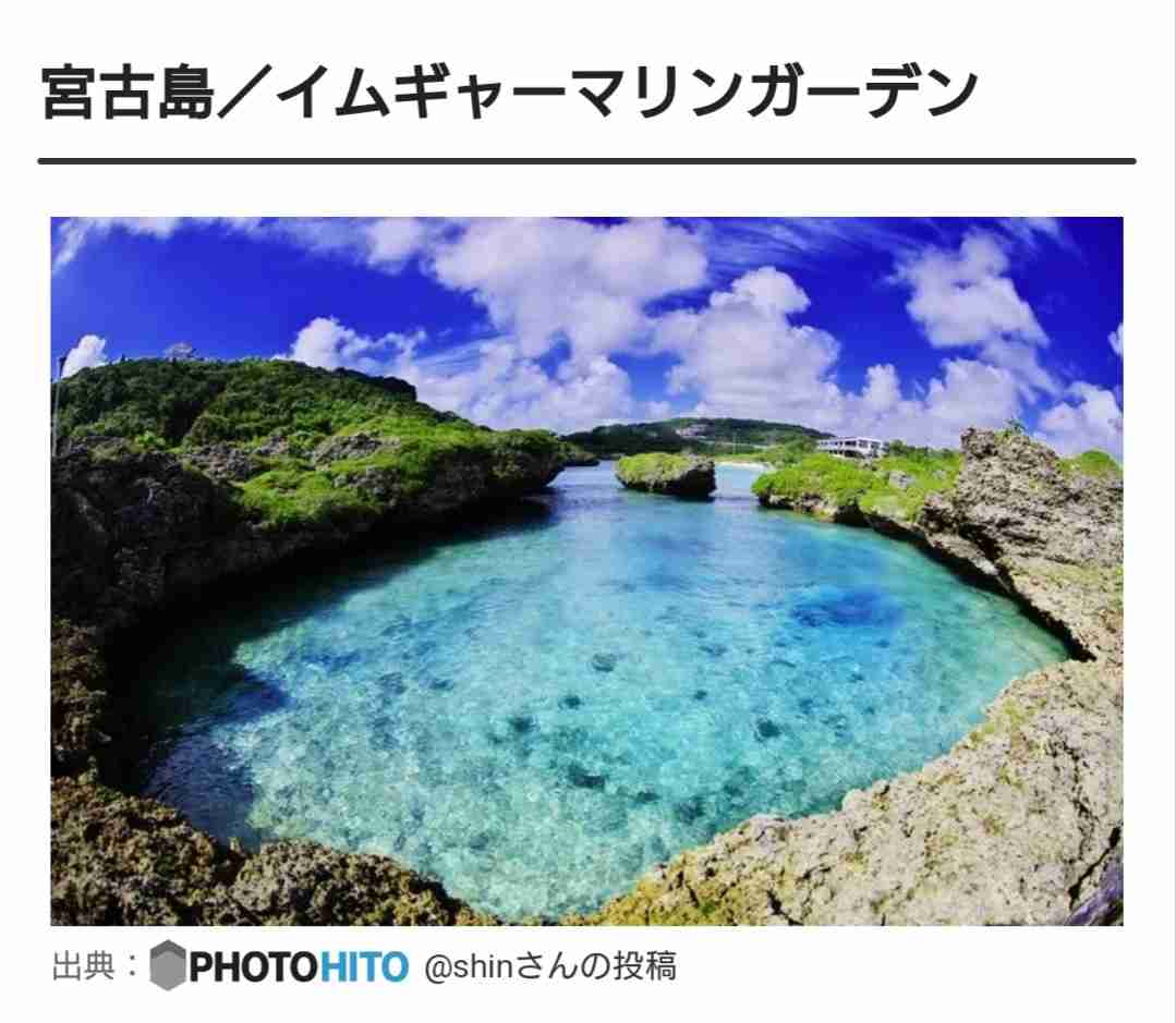 略奪婚の結婚式