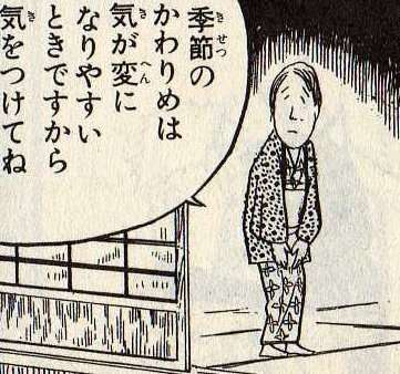ベッキーが子どもたちにメッセージ「いろいろと経験した私だから言えることがある」…4日放送「じゃじゃじゃじゃ～ン！」