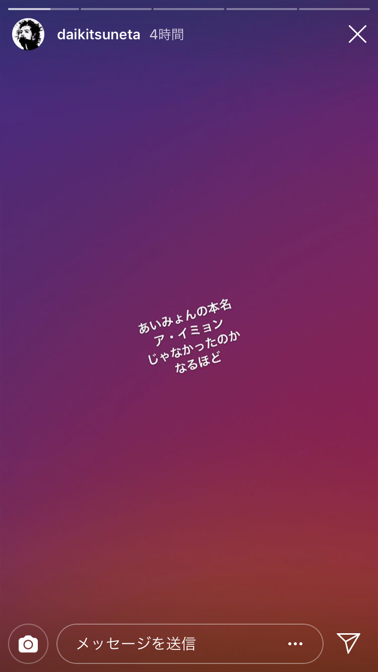 King Gnu好きな人