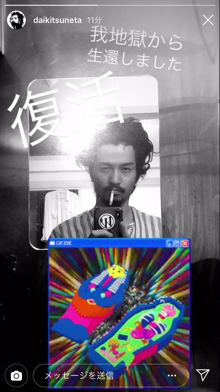 King Gnu好きな人