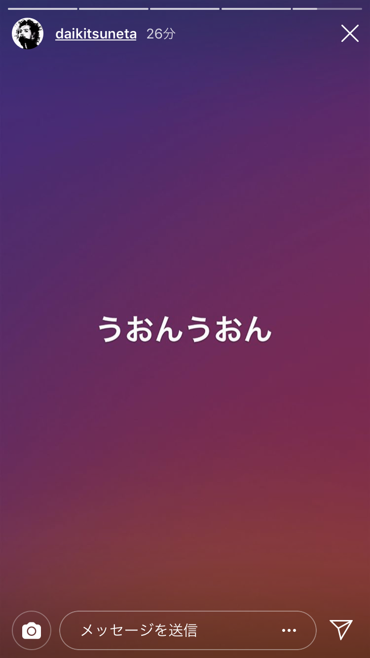 King Gnu好きな人
