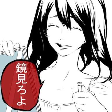 子供の容姿をけなされたら