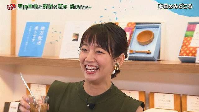 笑顔が下品