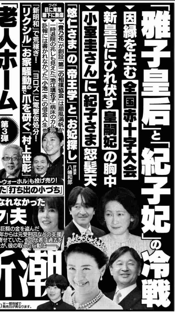 ばかばかしいなぁー‥と思った事