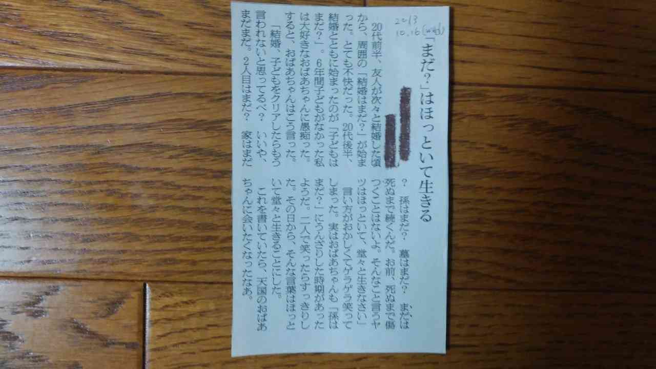 ばかばかしいなぁー‥と思った事