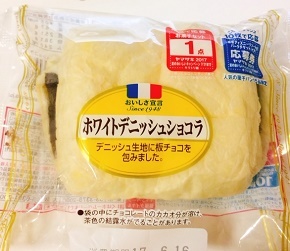 菓子パン好きな人