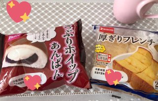 菓子パン好きな人