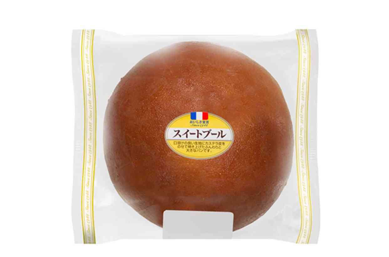 菓子パン好きな人
