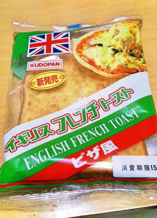 菓子パン好きな人