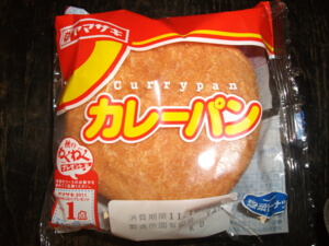菓子パン好きな人