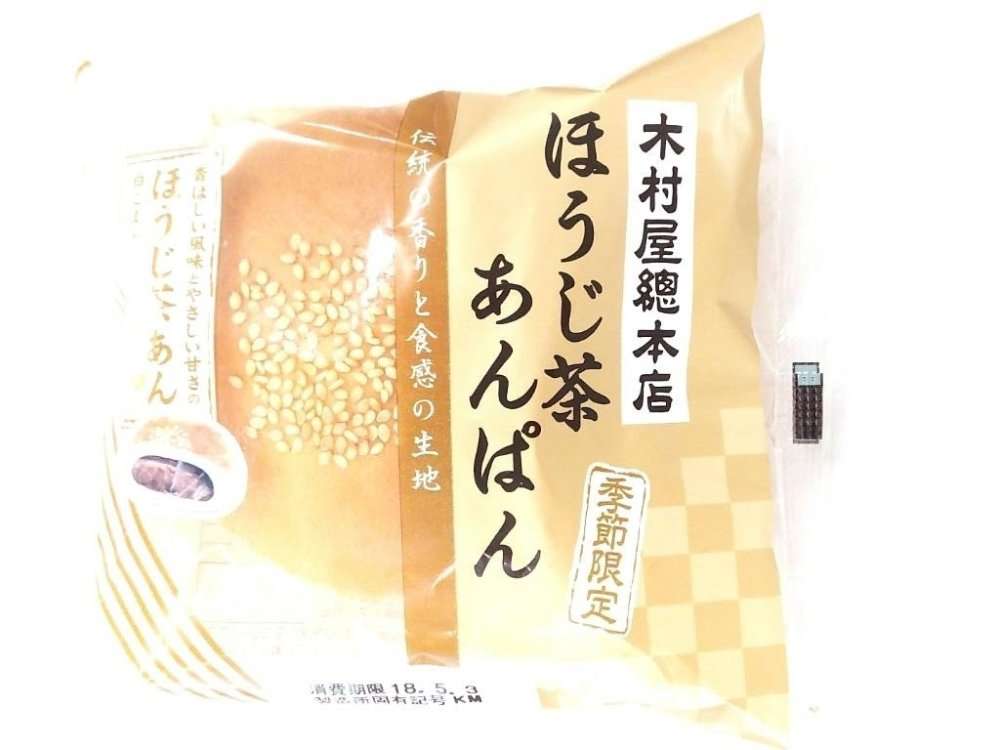 菓子パン好きな人