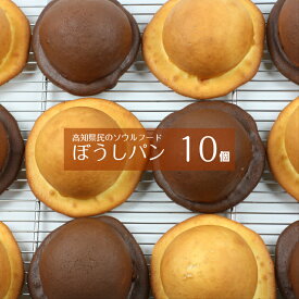 菓子パン好きな人
