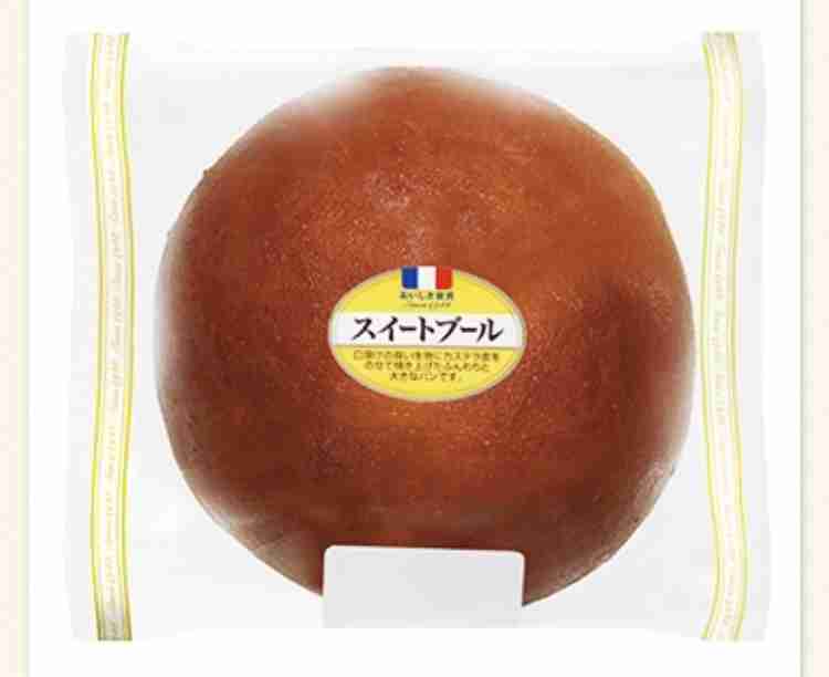 菓子パン好きな人