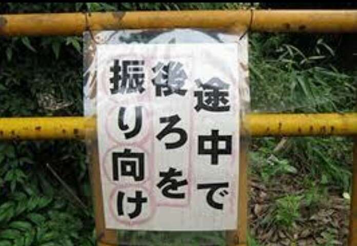 子供の防犯対策