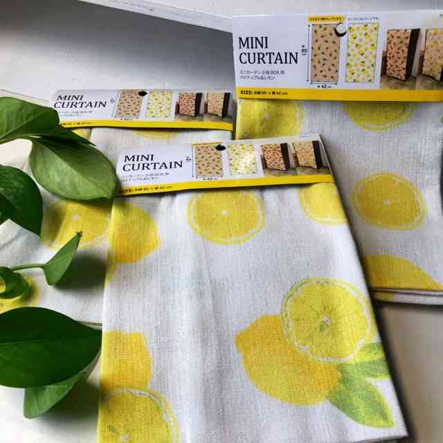 色んな「レモン」が見たい