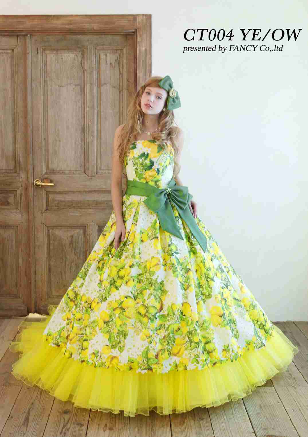 色んな「レモン」が見たい