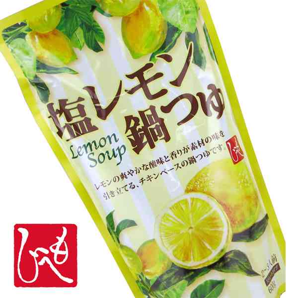 色んな「レモン」が見たい