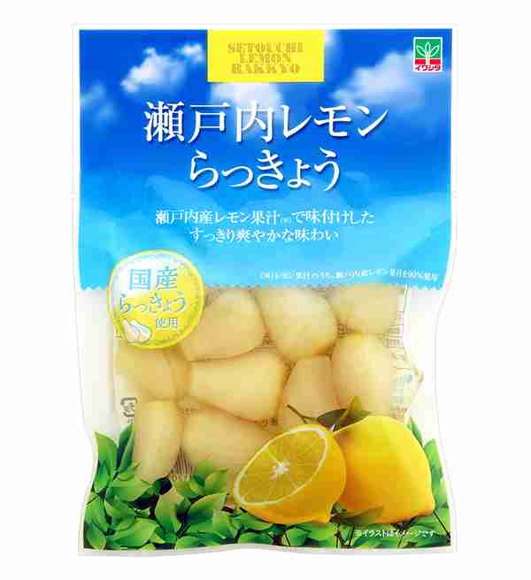 色んな「レモン」が見たい