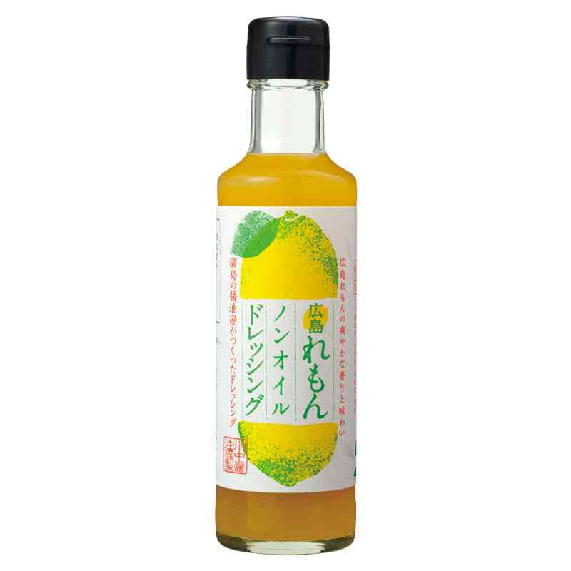 色んな「レモン」が見たい