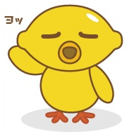 色んな「レモン」が見たい